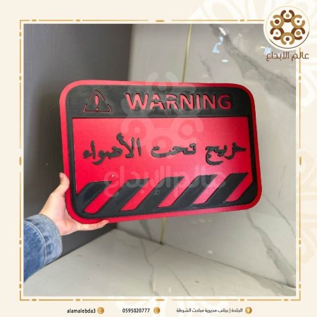 لافته تصوير خريج تحت الاضواء